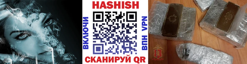 Купить закладку КОКАИН Альфа ПВП Меф мяу мяу ГАШИШ Марихуана Невинномысск