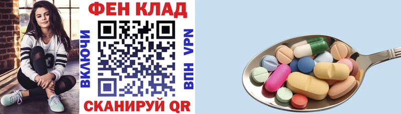 Купить где  Невинномысск  АМФ 97% 