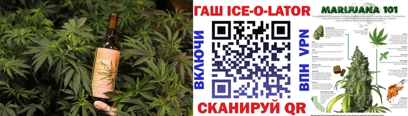 Купить где  Невинномысск  Cannafood конопля 