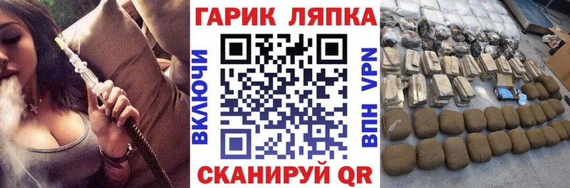Купить закладки  Невинномысск  ГАШ индика сатива 