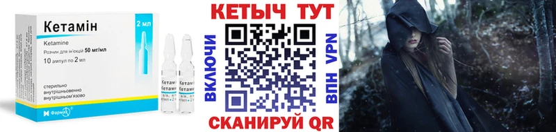 Купить где  Невинномысск  КЕТАМИН ketamine 