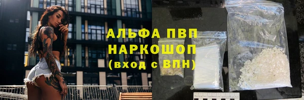 каннабис Заводоуковск