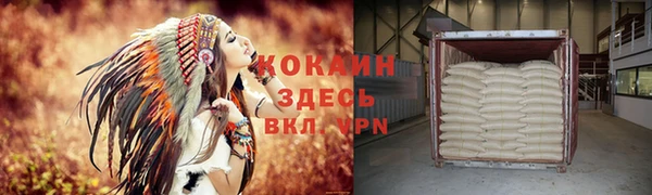 марихуана Заволжье