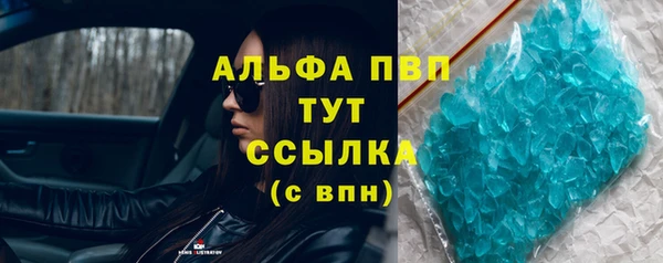 крисы Заволжск
