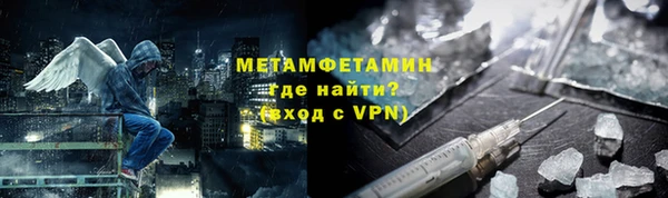 крисы Заволжск