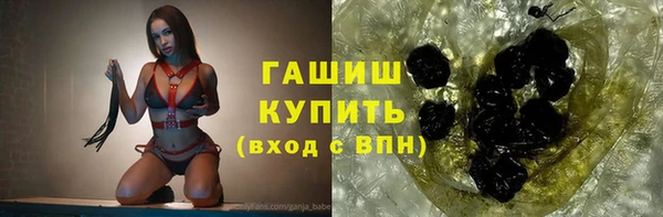 марихуана Заволжье