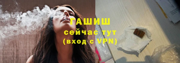 марихуана Заволжье