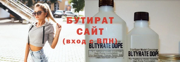 марихуана Заволжье
