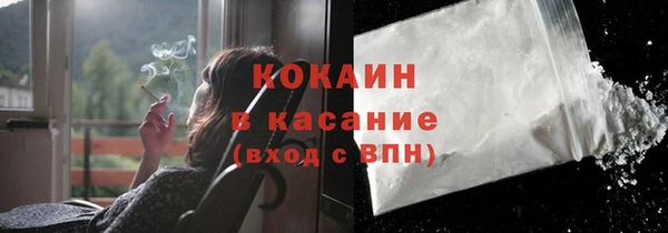 каннабис Заводоуковск
