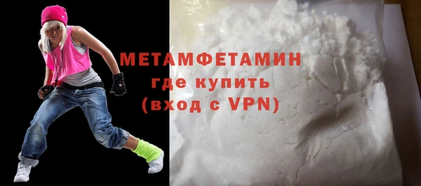 крисы Заволжск