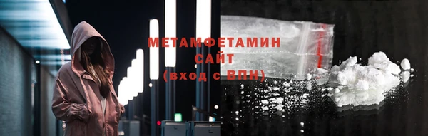крисы Заволжск