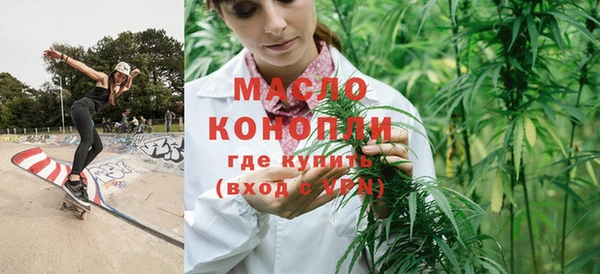 марихуана Заволжье