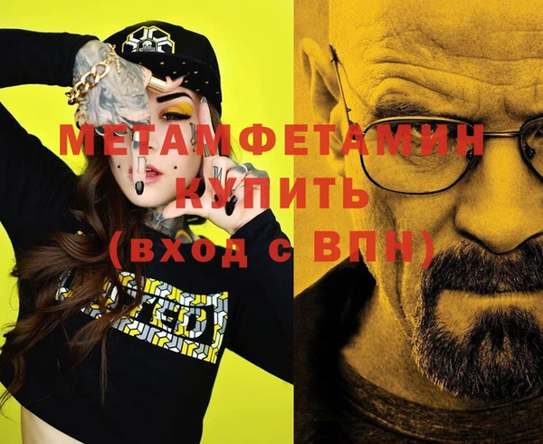 марихуана Заволжье