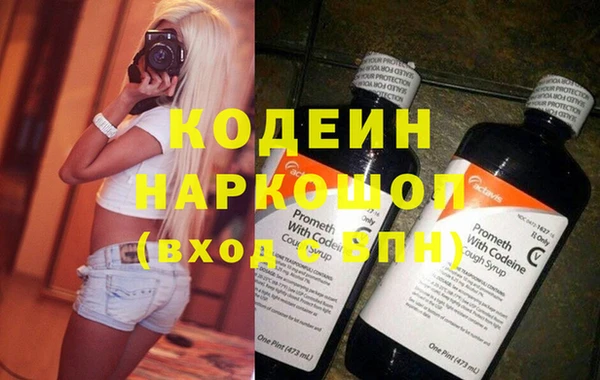 крисы Заволжск