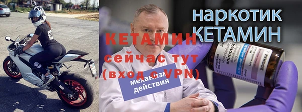 крисы Заволжск