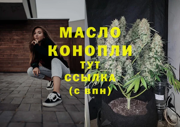 каннабис Заводоуковск