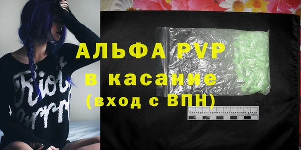 крисы Заволжск