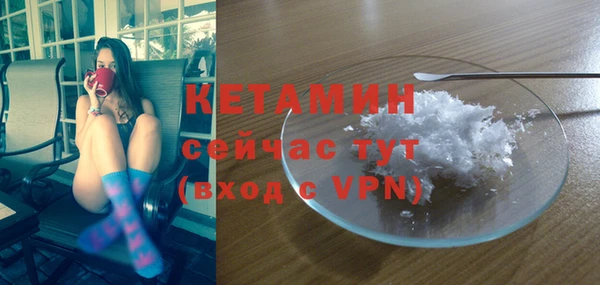 крисы Заволжск