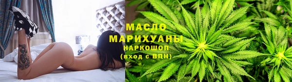 каннабис Заводоуковск