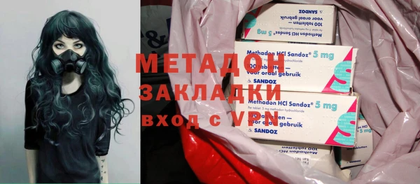 марихуана Заволжье