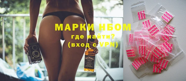 каннабис Заводоуковск