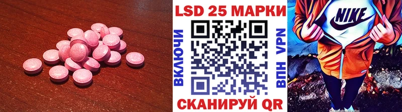 Купить  Невинномысск  ЛСД экстази ecstasy 