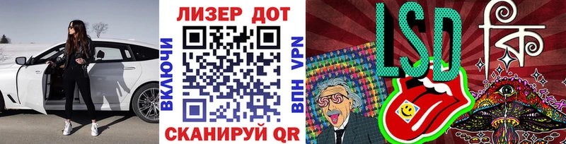 Купить закладки  Невинномысск  Наркотические марки 1500мкг 