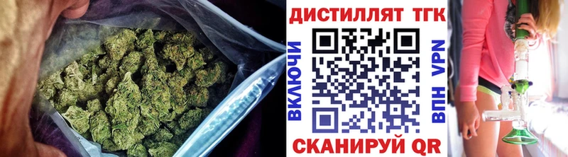 Дистиллят ТГК гашишное масло  Купить закладки  Невинномысск 
