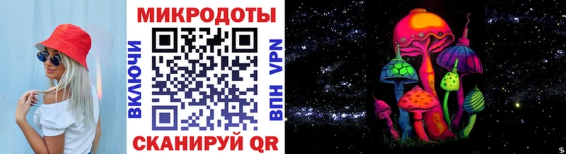 Галлюциногенные грибы GOLDEN TEACHER  Купить  Невинномысск 