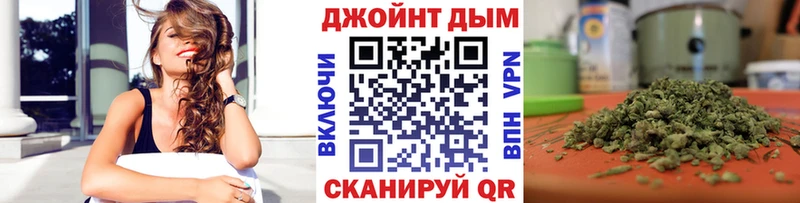 Купить закладки  Невинномысск  Бошки марихуана OG Kush 